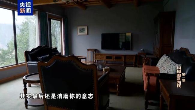 唐仁健被留置前一晚喝酒到半夜 奢靡享乐终酿苦果