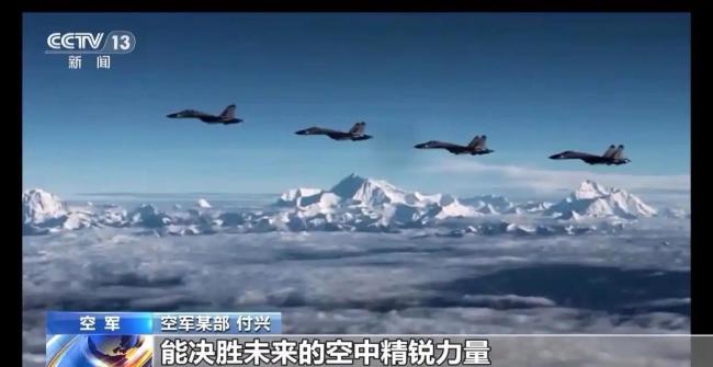 歼-20首飞十五周年 见证空军腾飞