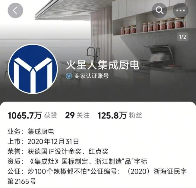 “等生了孩子”“等还完房贷”，公司广告文案引热议，网友质疑贩卖焦虑 捆绑消费引争议