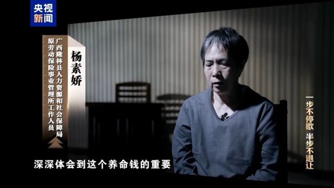 年度反腐大片開播，唐仁健腐敗細節(jié)曝光！