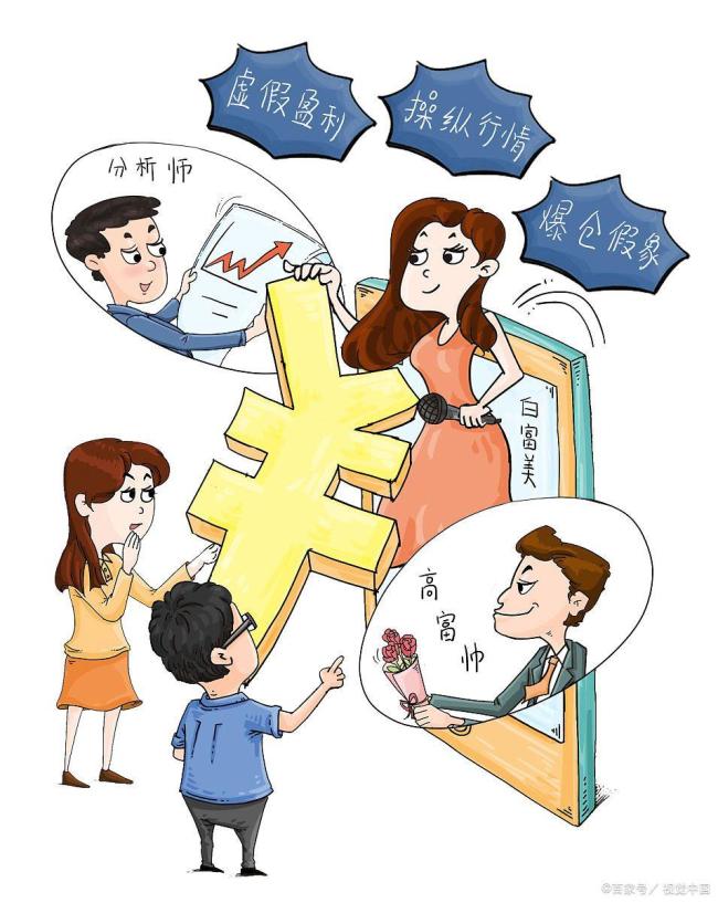 女子12次婚姻背后的骗局 教科书级婚姻诈骗剧本