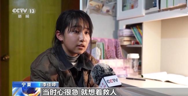 13岁女孩冰窟救男童 中央政法委表扬