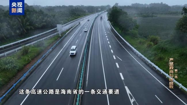 罗保铭培植老乡圈搞政商勾连腐败 权钱交易网络曝光