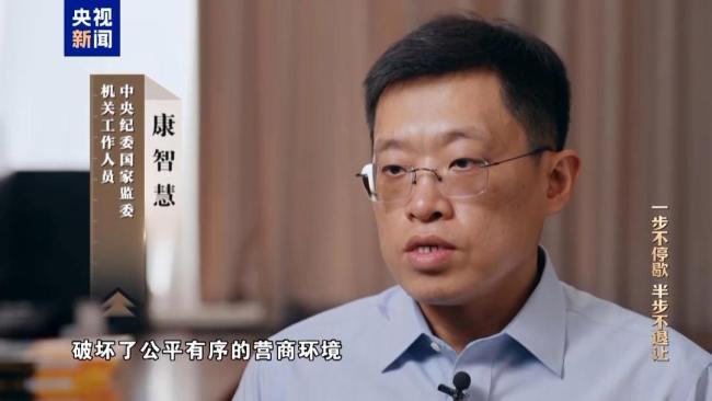 罗保铭贪腐细节曝光：与原海航集团高管关系密切