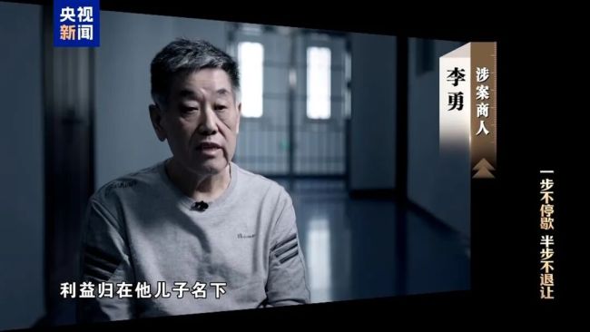 年度反腐大片開播，唐仁健腐敗細(xì)節(jié)曝光！