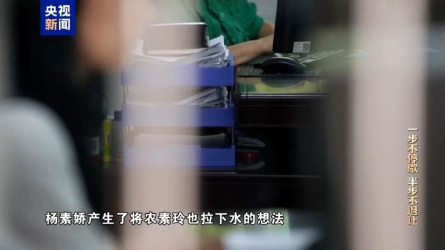 年度反腐大片開播，唐仁健腐敗細節(jié)曝光！