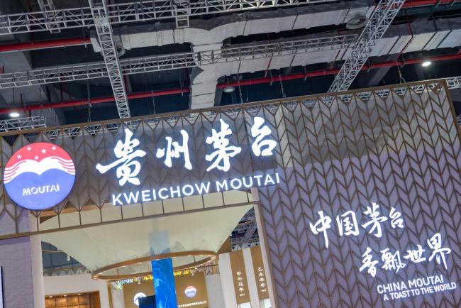 i茅台能否重塑贵州茅台
