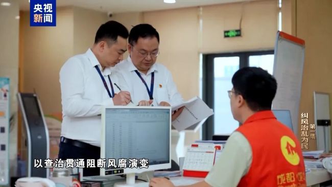 年度反腐大片開播，唐仁健腐敗細節曝光！