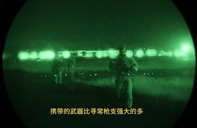 美记者猜测美军强掳马杜罗使用武器 声波武器疑云