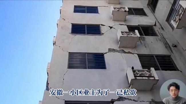 惊天大盗!业主私挖300平米地下室整楼成危房