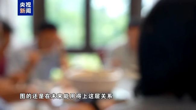 年度反腐大片開播，唐仁健腐敗細節(jié)曝光！