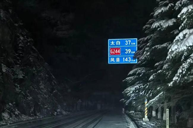 违规穿越鳌太线5人因分歧拆成3股 悲剧背后的冒险代价