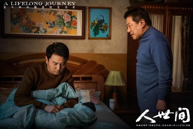 《小城大事》播出5集收视率破2.7