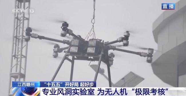 聚链成势 低空经济加速“起飞”