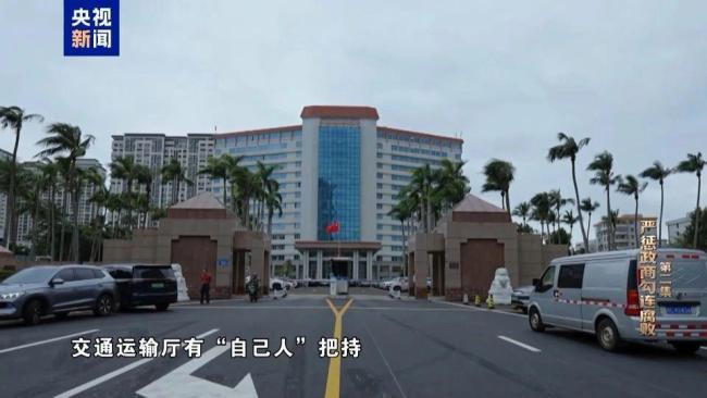 罗保铭贪腐细节曝光：与原海航集团高管关系密切