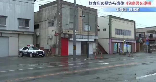 日本一餐厅墙内惊现女尸 熟人社会的恐怖面具