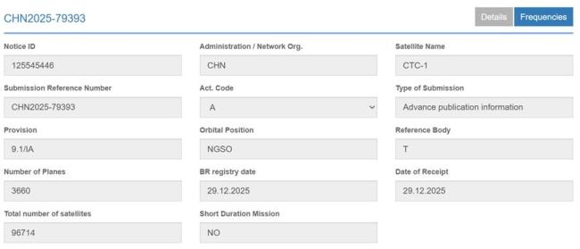 我国已新增超20万颗卫星申请 太空资源竞争加剧