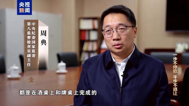 商人成贪官唐仁健“钱袋子”