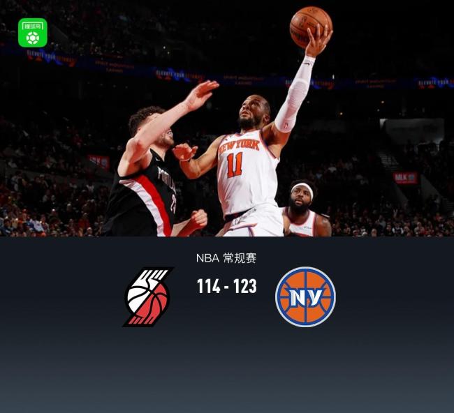 尼克斯终结开拓者5连胜 三分雨锁定胜局