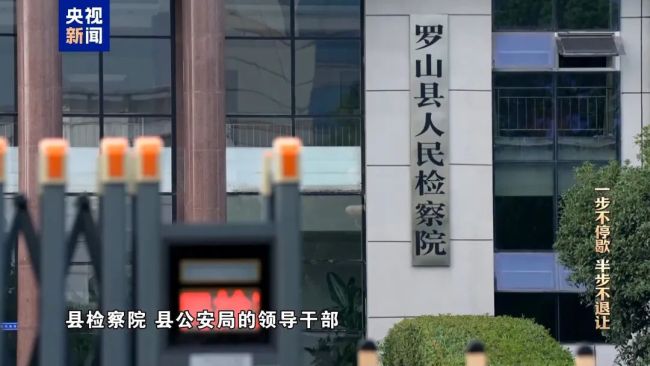 年度反腐大片開播，唐仁健腐敗細節(jié)曝光！