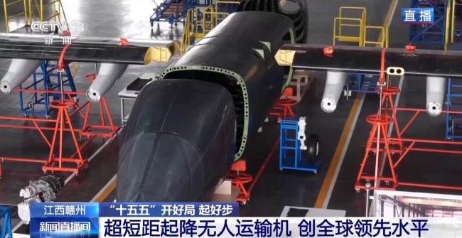 聚链成势 低空经济加速“起飞”