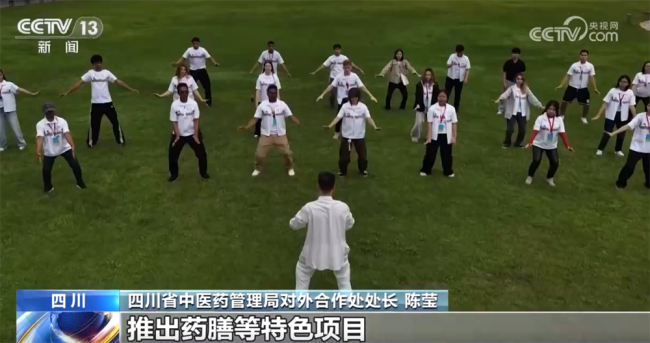 中医药旅游成为入境游客消费新场景 传统文化魅力吸引外国游客