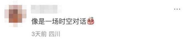 女儿穿妈妈儿时衣服拍同款对比照 温馨的时空对话