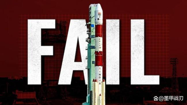 印度PSLV火箭连续发射失败背后 深层隐患暴露