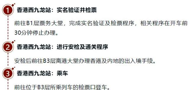 合肥人往返香港更方便了 高铁直通6小时可达