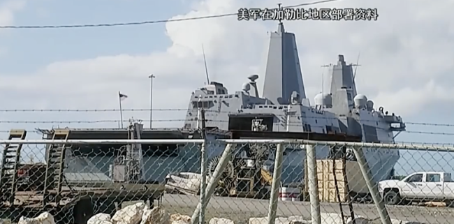 美对委突袭后急于“落袋为安”！