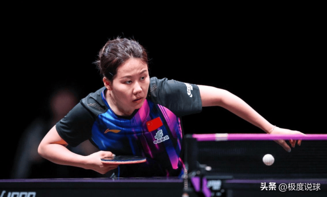 从逆转张本美和,再到打败后辈蒯曼,没人会责怪陈幸同丢冠 专注与勇气的胜利