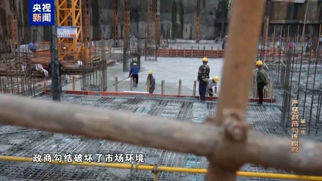 退而不休徐宪平：车到站就没顾忌了 政商勾连腐败无所遁形