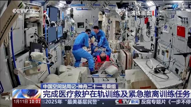 神二十一乘组开展多项在轨训练