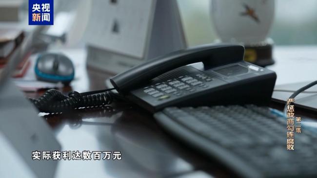 退休不是“保险箱”，徐宪平用“余威”谋利终落马