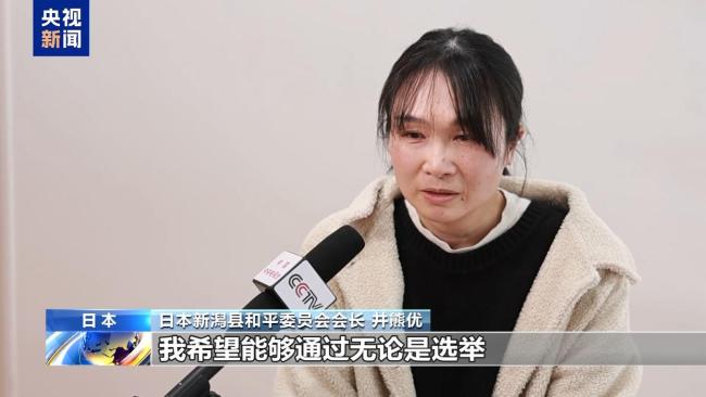 日本民间团体反对政府军事扩张路线 坚持和平宪法精神