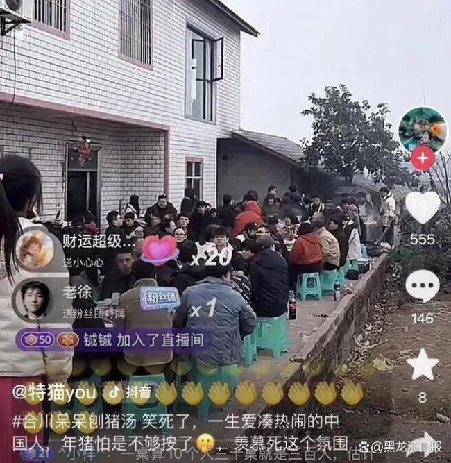 合川按猪吃流水席 大米蒸了1000多斤 网友热情引爆乡村嘉年华