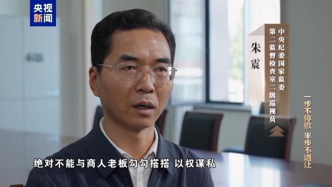 退休不是“保险箱”，徐宪平用“余威”谋利终落马