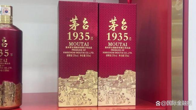 茅台多款产品降价 最高降幅近四成 市场策略调整引发关注