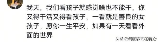 女子感慨自己手显老评论区纷纷晒手 网友：没人想看！