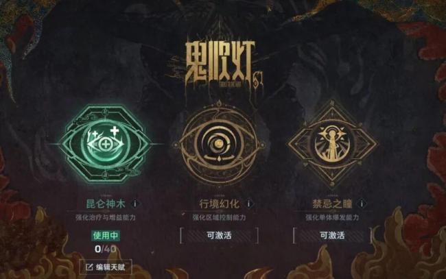 爆玩6小时:逆战的“未来”,折服了10年老兵 忠于“老味道”,做出“新口感”