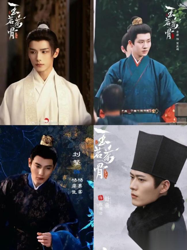 《玉茗茶骨》原班人马或拍第二季 爆款难再续