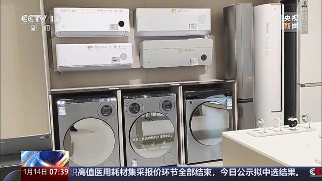 “新国补”战术落地 豪侈市场热力全开