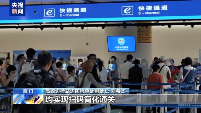 “秒級”通關(guān)！郵輪入境游火爆 港口客流創(chuàng)新高