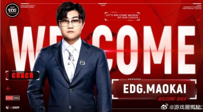 EDG官宣Maokai回归