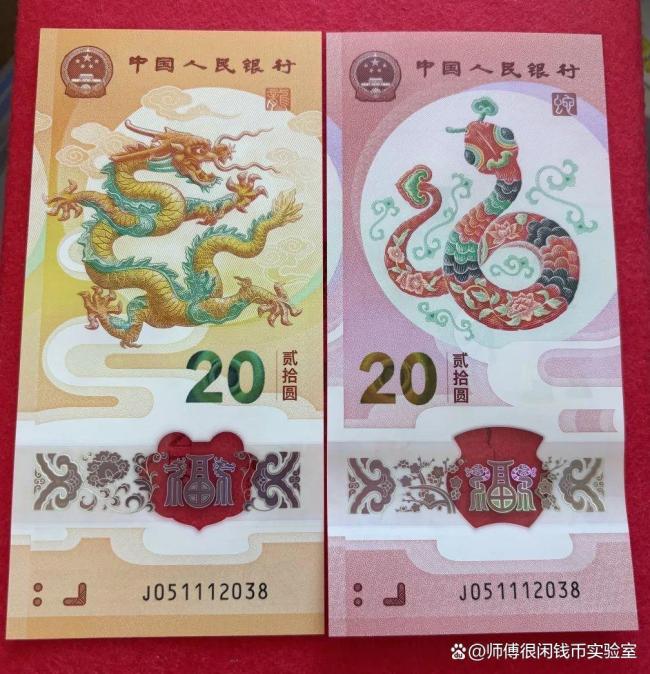 马年纪念币纪念钞发售即秒空 数字围猎下的稀缺幻觉