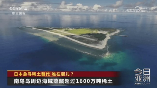盯上6000米深海稀土！日本派船探查，距中国加强两用物项出口管制不到一周 日本急寻稀土替代