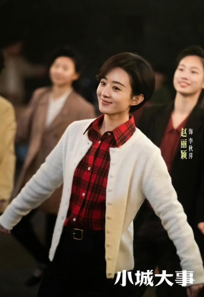 小城大事酷云跌破2了