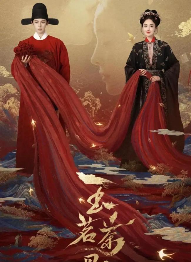 玉茗茶骨曹骏要出场了