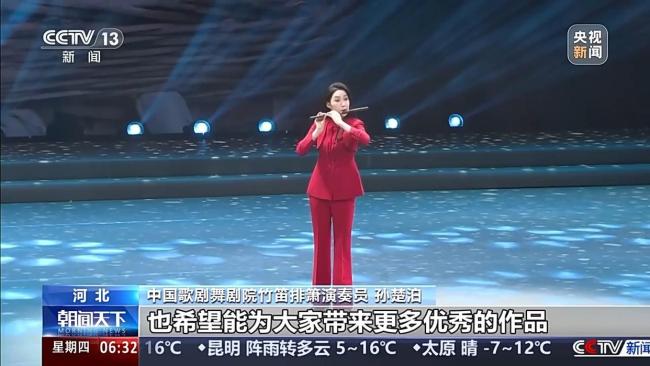 文化手脚为新年表演阛阓注入活力 丰富供给迎开门红