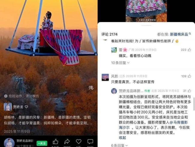 “娇龙”远去何以牵动满屏不舍 赤诚初心永铭记